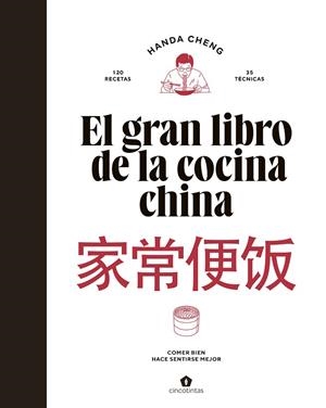EL GRAN LIBRO DE LA COCINA CHINA | 9788419043696 | CHENG, HANDA | Llibreria L'Odissea - Libreria Online de Vilafranca del Penedès - Comprar libros