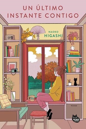 UN ÚLTIMO INSTANTE CONTIGO | 9788410427198 | HIGASHI, NAOKO | Llibreria L'Odissea - Libreria Online de Vilafranca del Penedès - Comprar libros