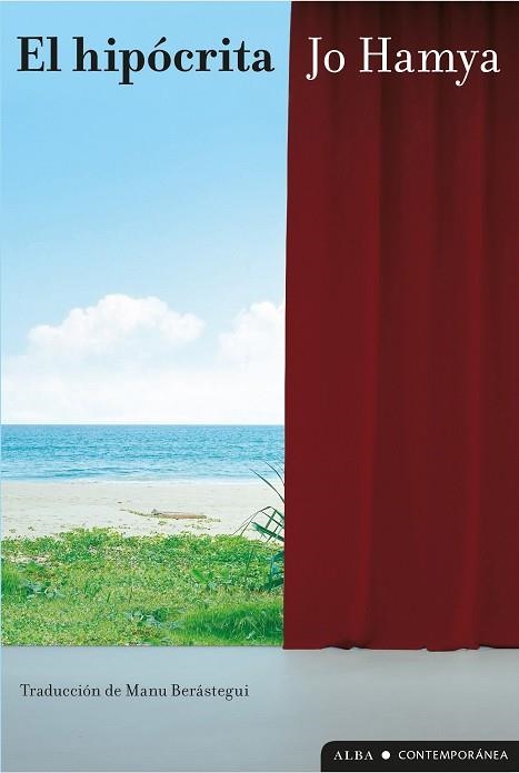 EL HIPÓCRITA | 9788411781879 | HAMYA, JO | Llibreria Online de Vilafranca del Penedès | Comprar llibres en català