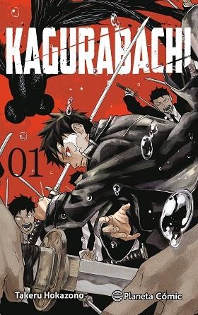 KAGURABACHI Nº 01 | 9791387779290 | HOKAZONO, TAKERU | Llibreria Online de Vilafranca del Penedès | Comprar llibres en català