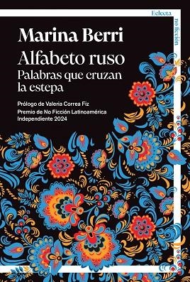 ALFABETO RUSO | 9791387933043 | BERRI, MARINA | Llibreria Online de Vilafranca del Penedès | Comprar llibres en català