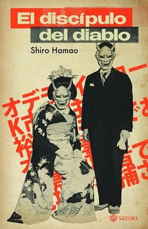 EL DISCIPULO DEL DIABLO | 9788410404274 | HAMAO, SHIRO | Llibreria Online de Vilafranca del Penedès | Comprar llibres en català