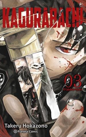 KAGURABACHI Nº 03 | 9791387918422 | HOKAZONO, TAKERU | Llibreria Online de Vilafranca del Penedès | Comprar llibres en català