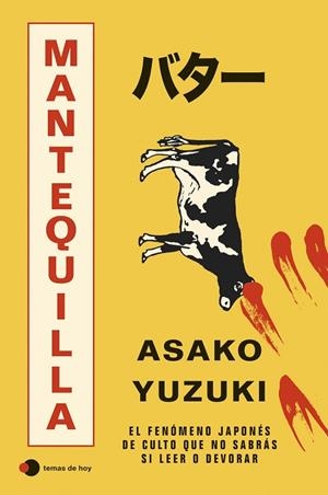 MANTEQUILLA | 9791387869489 | YUZUKI, ASAKO | Llibreria Online de Vilafranca del Penedès | Comprar llibres en català