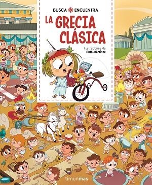BUSCA Y ENCUENTRA LA GRECIA CLÁSICA | 9788408318859 | MARTÍNEZ, RUTH | Llibreria Online de Vilafranca del Penedès | Comprar llibres en català