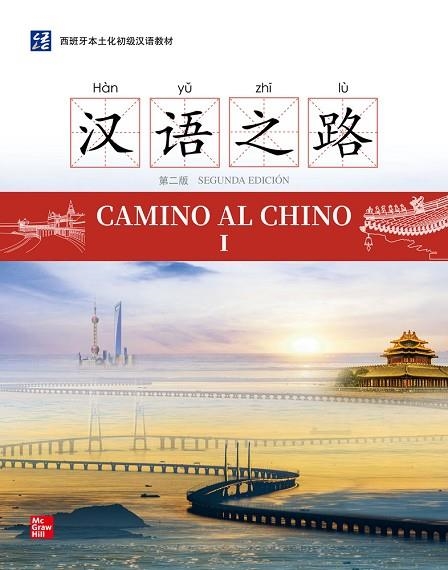 CAMINO AL CHINO I | 9788448638207 | QIANCHAO,LI/QIUHAN,YANG | Llibreria L'Odissea - Libreria Online de Vilafranca del Penedès - Comprar libros