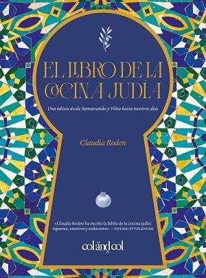 EL LIBRO DE LA COCINA JUDÍA | 9788419483867 | RODEN, CLAUDIA | Llibreria L'Odissea - Libreria Online de Vilafranca del Penedès - Comprar libros