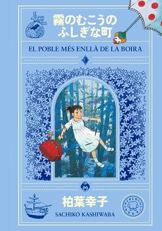 EL POBLE MÉS ENLLÀ DE LA BOIRA | 9791388154621 | KASHIWABA, SACHIKO | Llibreria Online de Vilafranca del Penedès | Comprar llibres en català